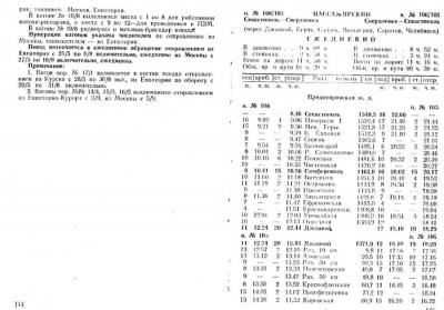 Прикрепленное изображение: 1836926_900.jpg